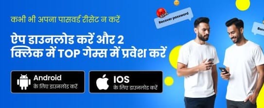 Win Big With bdggemlogin.com