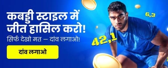 Play Now & Get Free Spins